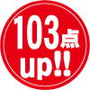 103点up!