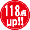 118点up！