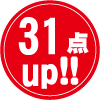 31点up!