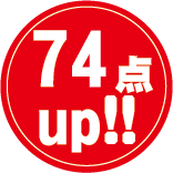 41点up!