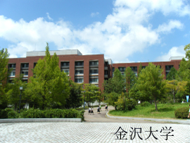 大学校舎